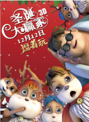 三p经历
